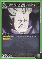 Union Arena Cards Japan UA20BTBCV-1-060C