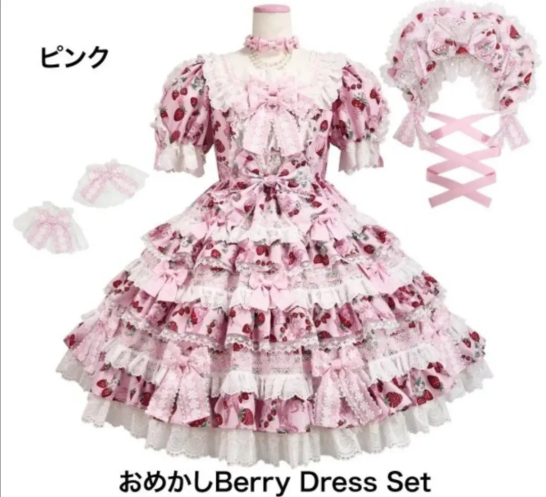 おめかしBerry Dress Set　ピンク