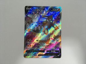Pokemon Cards S10 V 072067 s10P SR