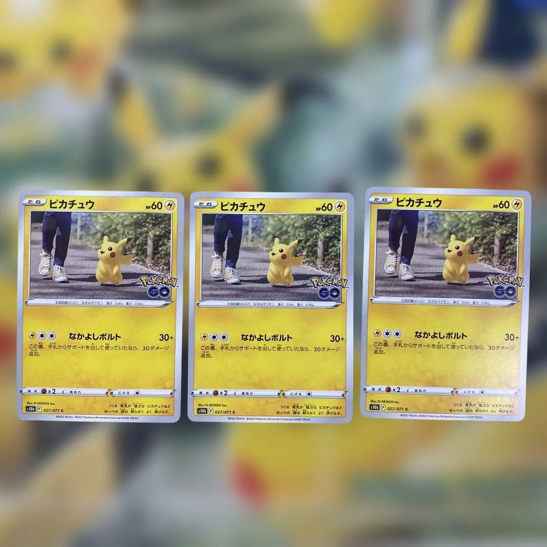 ピカチュウ C S10b Pokémon GO 027/071