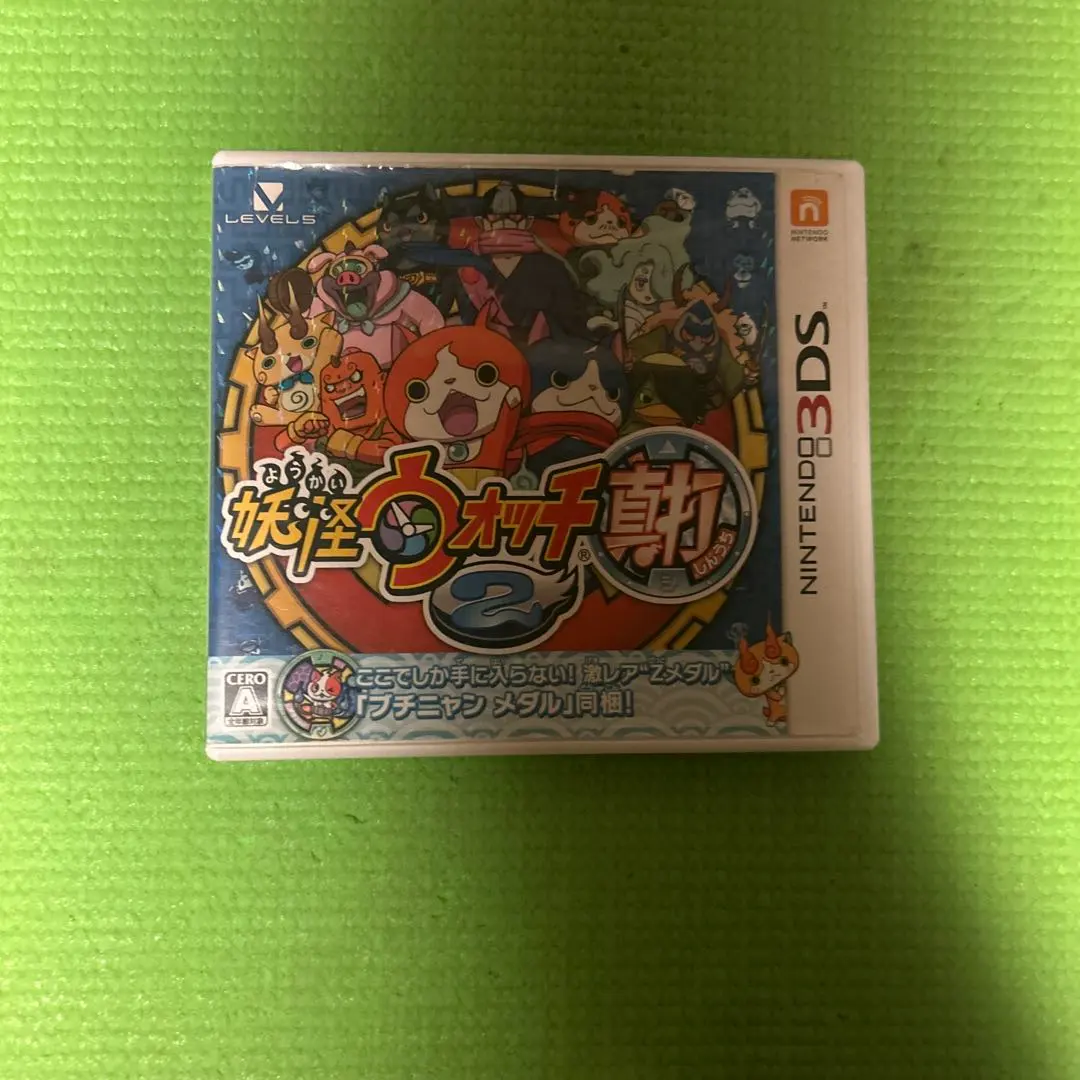妖怪ウォッチ2 元祖 Nintendo 3DS
