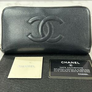 Chanel  CHANEL 