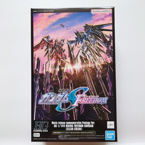 Gundam Gunpla kits grades BANDAI 1144 HG