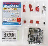 Trenes japoneses en miniatura a escala N 485 RED EXPRESS B 7