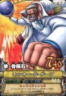 One Piece Card Game JP C278-7RD