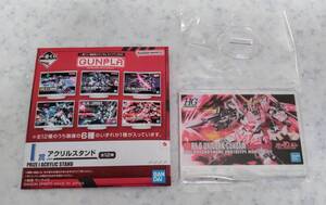 Gundam Gunpla kits grades 2024 I