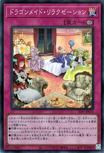 Yu-Gi-Oh! cards () SELECTION 5SLF1 5