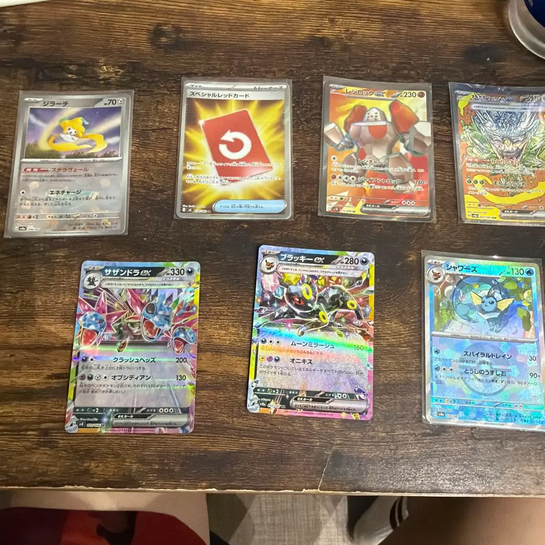 ポケモンカード いろいろセット