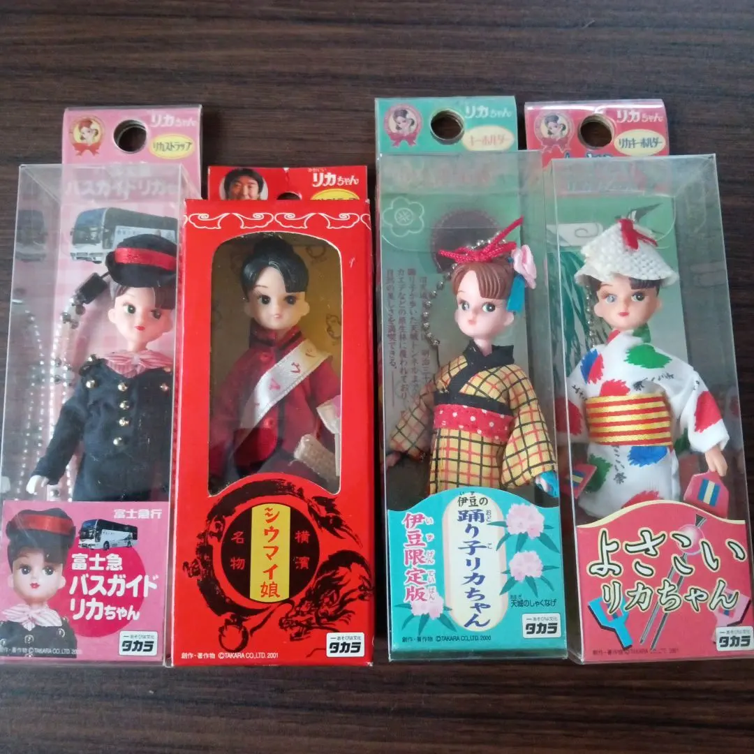 激レア未開封　地域限定リカちゃんセット 崎陽軒・富士急・伊豆の踊子・よさこい