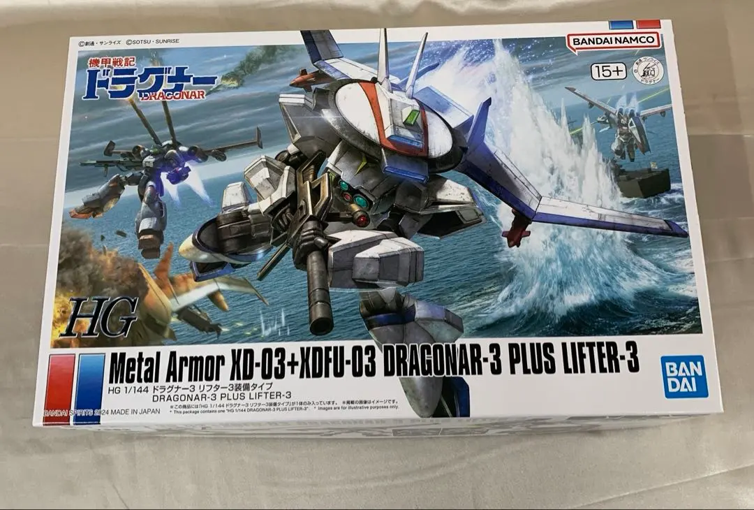 1/144 HG ドラグナー3 リフター3装備タイプ 「機甲戦記ドラグナー」