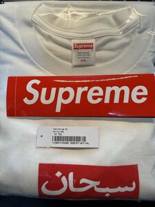 Supreme XXL Supreme Arabic Box Logo Tee 