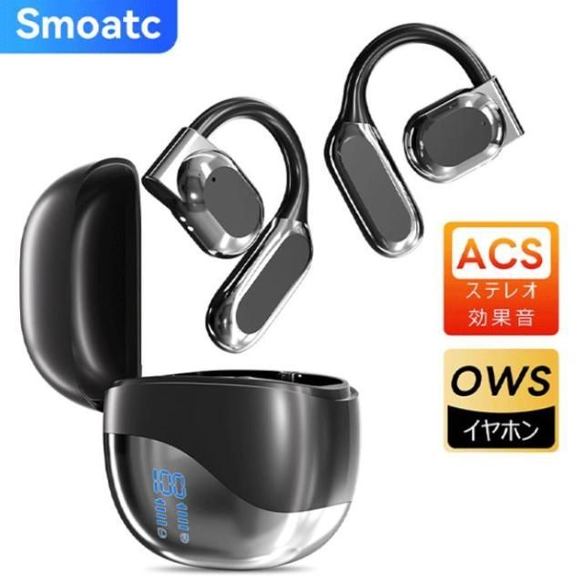 【2026音質強化版】 イヤホン Bluetooth ワイヤレスイヤホン 耳を塞がない イヤフォン 耳掛け式 オープンイヤー型 骨伝導の革新 指向性音伝送技術 残量表示 音漏れ抑制 日本語音声 58時間連続再生 急速充電 iOS/Android対応