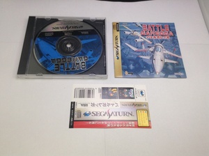 Used Japanese Sega Saturn Games A