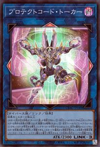 Yu-Gi-Oh! cards CYAC