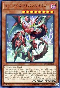 Cartas de Yu-Gi-Oh! 20th ANNIVERSARY DUELIST BOX 20TH-JPB25