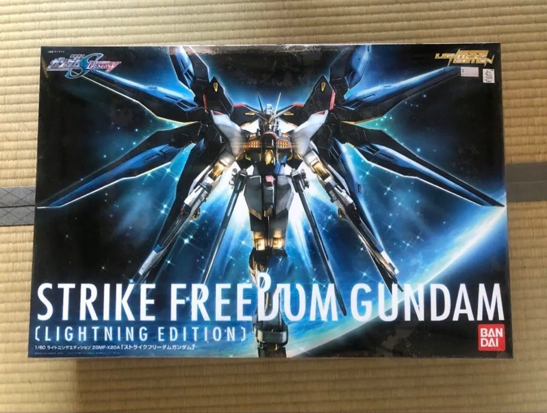 ストライクフリーダムガンダム (ライトニングエディション)