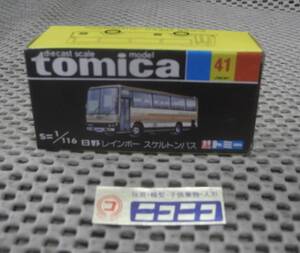 Tomica NO.41 1116 tomica Made in JAPAN HINO RAINBOW SKELETON BUS