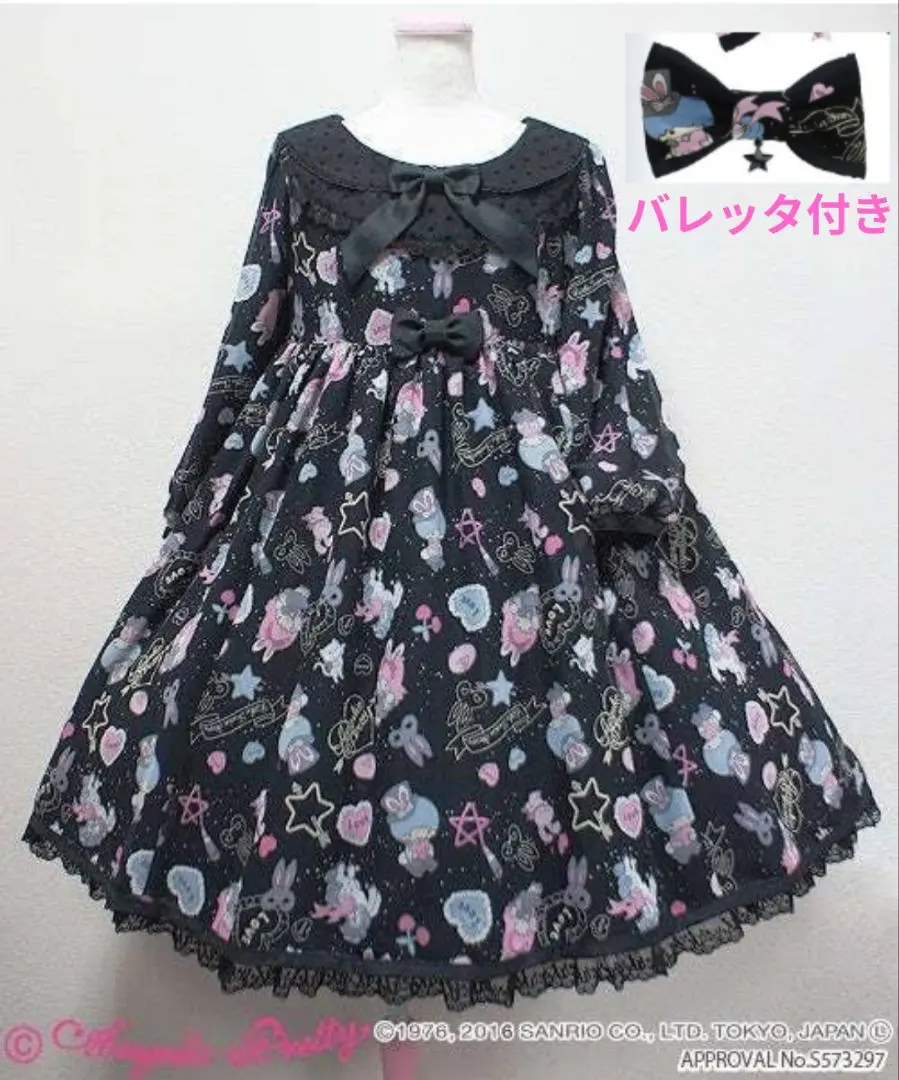 【美品】Angelic Pretty CosmeticBunny OP クロ