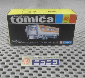Tomica  NO.48 P.T.V. 1190 tomica Made in JAPAN MITSUBISHI P.T.V. RAMP BUS