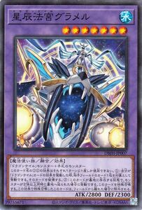 Cartas Yu-Gi-Oh!  () DBJH 