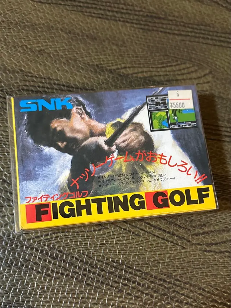 【新品未開封】 ファイティングゴルフ ファミコン FCレトロゲームソフト