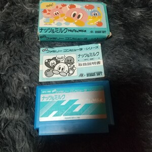 Retro Games HUDSON SOFT