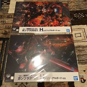 Gundam Gunpla kits grades 2 2021HUCRX-0