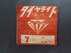 Watches : 7 0 : 15.30mm