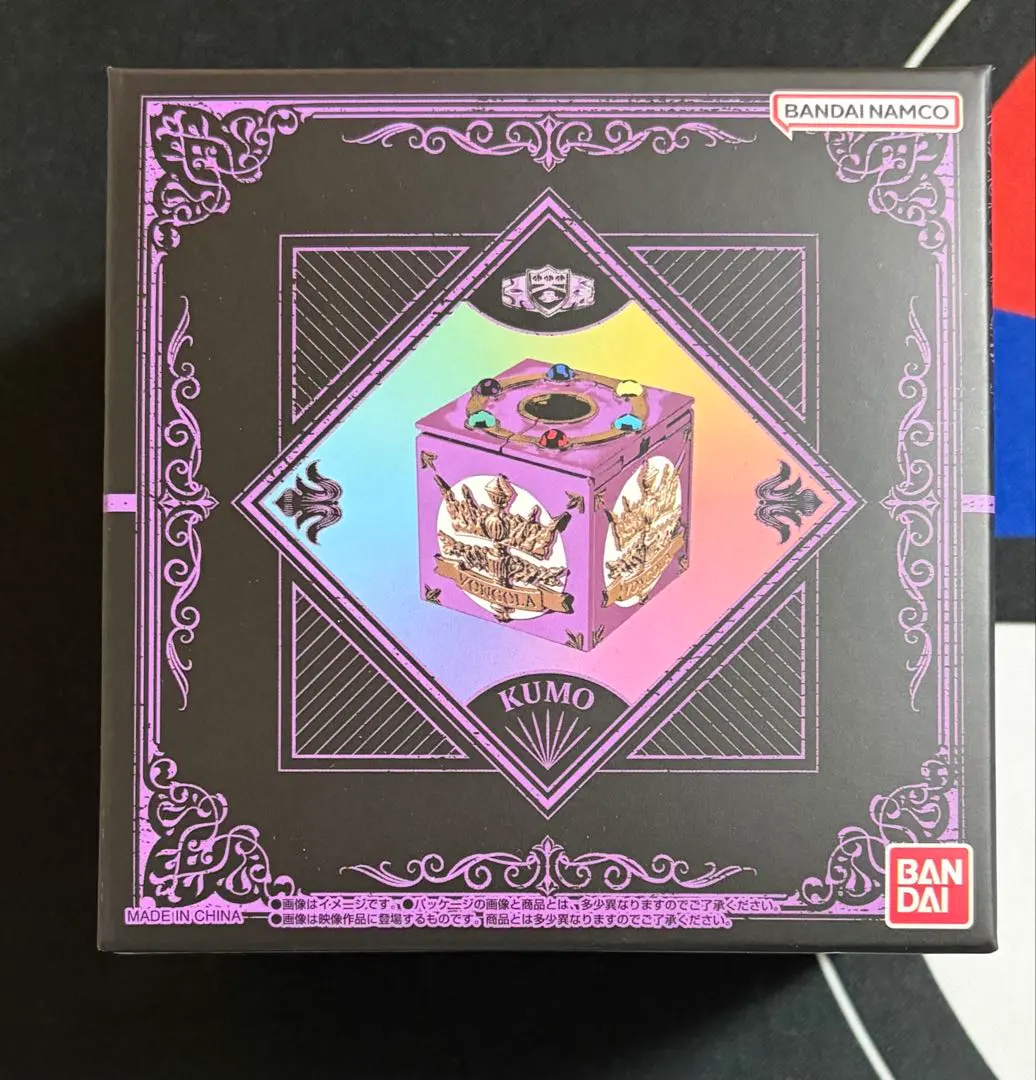 ボンゴレ匣　ボンゴレリング　雲　雲雀　プレミアムバンダイ