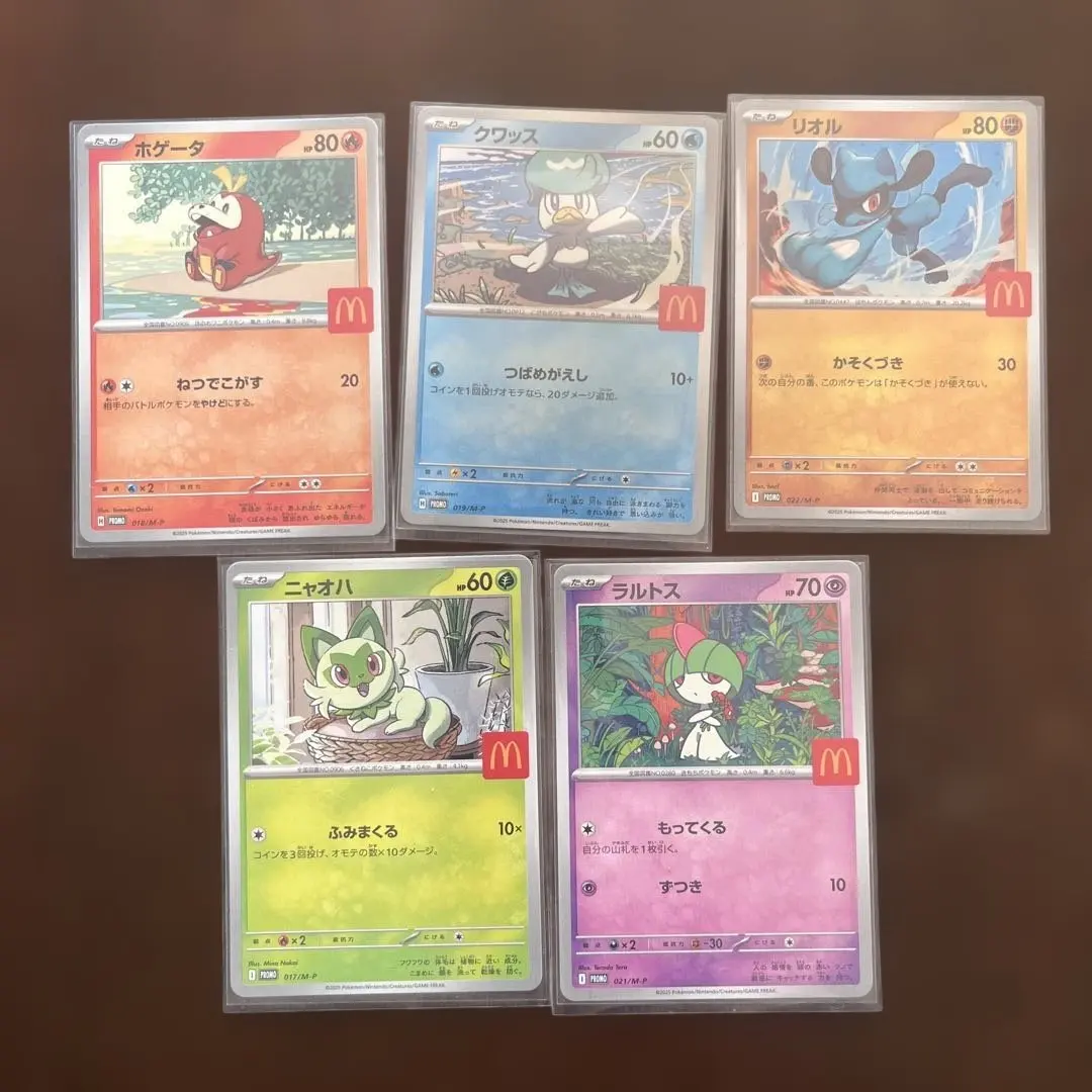 マックプロモ　マックピカチュウ以外5種　ポケカ