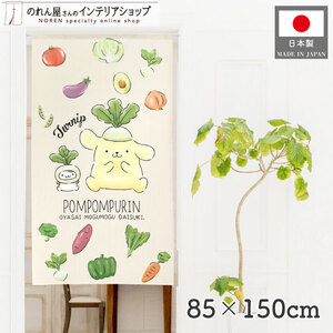 Sanrio Characters 85cm 150cm ( 92195)