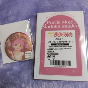 Puella Magi Madoka Magica 2