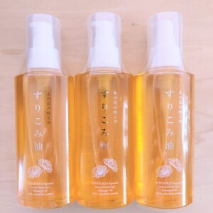 Japanese Skincare Products 