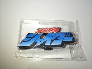 Premium Bandai  EX BANDAI 
