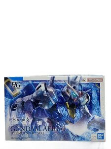 Gundam Gunpla kits grades BANDAI
