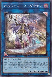 Yu-Gi-Oh! cards () QUARTER CENTURY TRINITY BOXQCTB