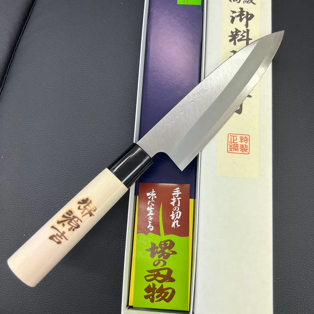 ★新品送料込★堺打刃物はがね鍛造舟行包丁165mm右片刃和包丁
