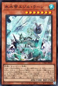 Yu-Gi-Oh! cards () CYBERSTORM ACCESS()CYAC