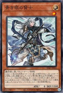 Cartas Yu-Gi-Oh!  () SD47 