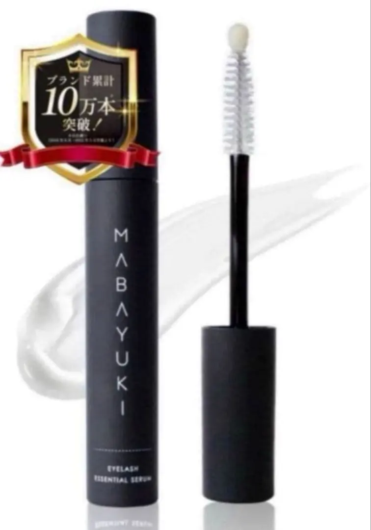 MABAYUKI まつ毛美容液 3.5ml 新品未使用