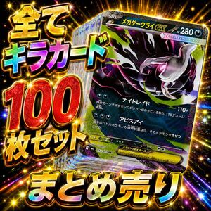 Cartas Pokémon 100 R ex RR