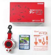 Premium Bandai SuperCompleteSelection Animation ver.