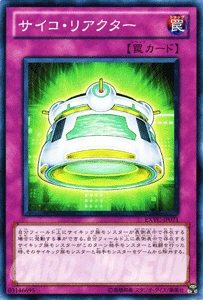 Cartas Yu-Gi-Oh!  EXVC 