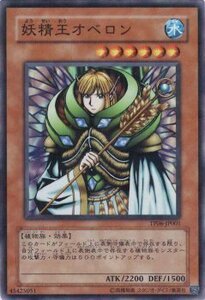 Cartas Yu-Gi-Oh!  