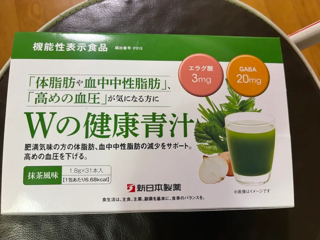 新日本製薬 Wの健康青汁 31本入