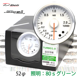Used JDM Defi Gauges Defi ADVANCE RS2 RSII 52 80S DF20503