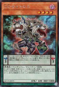 Cartas Yu-Gi-Oh!  () QUARTER CENTURY CHRONICLE sidePRIDEQCCP 