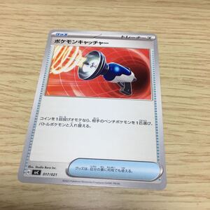 Cartas Pokémon 96017021 ex