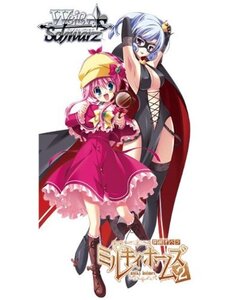 Cajas de sobres Weiss Schwarz de Japón 2 BOX