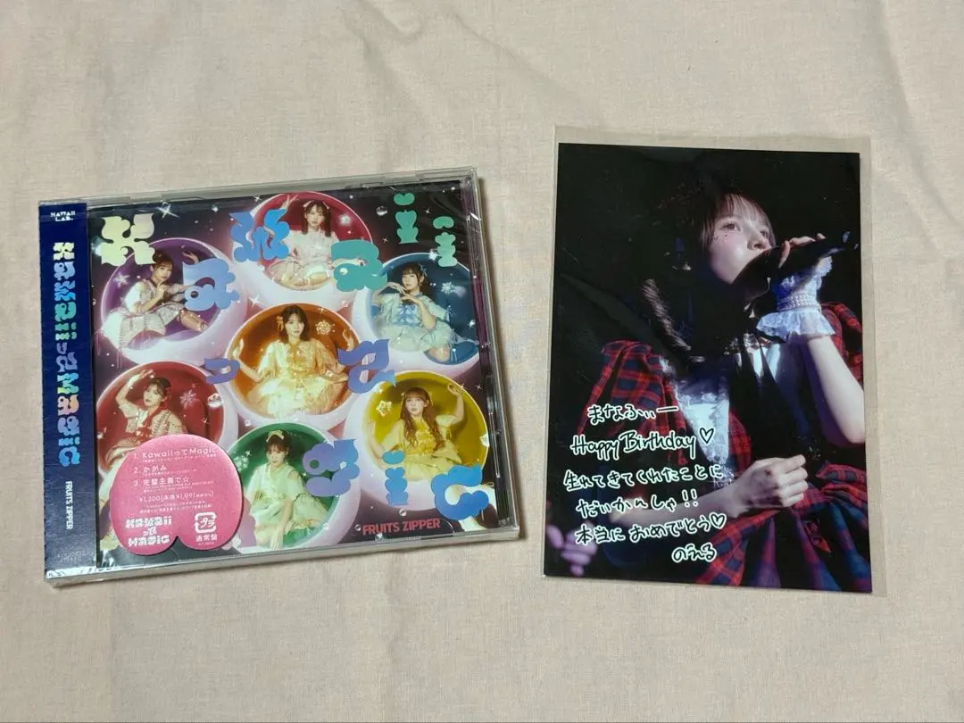 FRUITS ZIPPER『kawaiiってMagic』＆早瀬ノエルポストカード